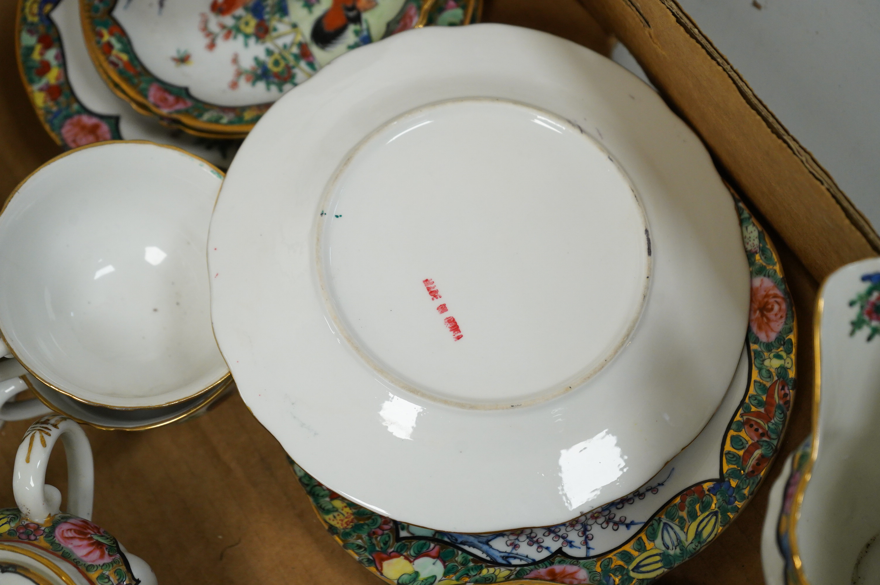 A Chinese Canton enamel teaset